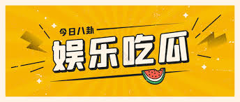 爆料王官网-实时爆料尽在掌握