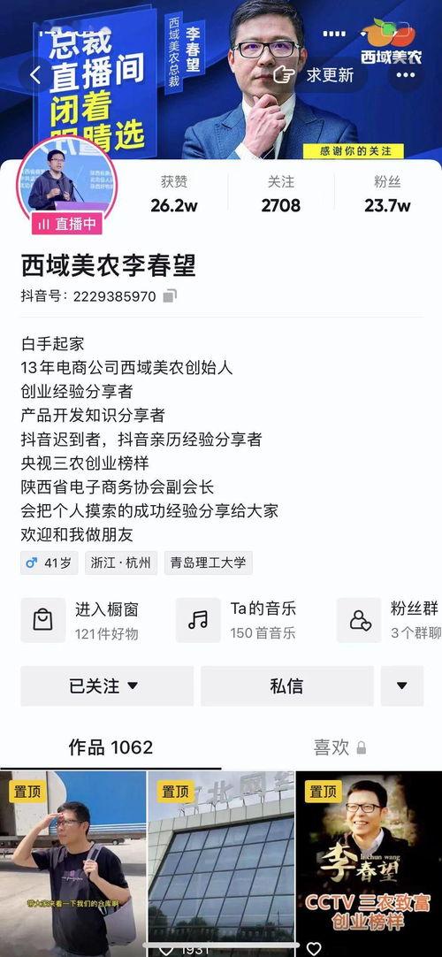 做娱乐吃瓜账号简介文案,吃瓜账号背后的故事