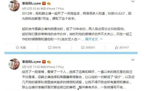 娱乐圈老板吃瓜事件视频,揭秘幕后真相与惊人内幕