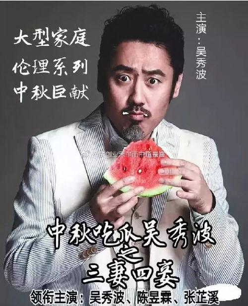 娱乐圈每日吃瓜